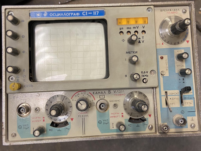 Скупка осциллографы c1-117 дорого в Смоленске