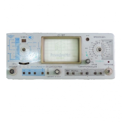 Скупка осциллографы c1-107 дорого в Смоленске